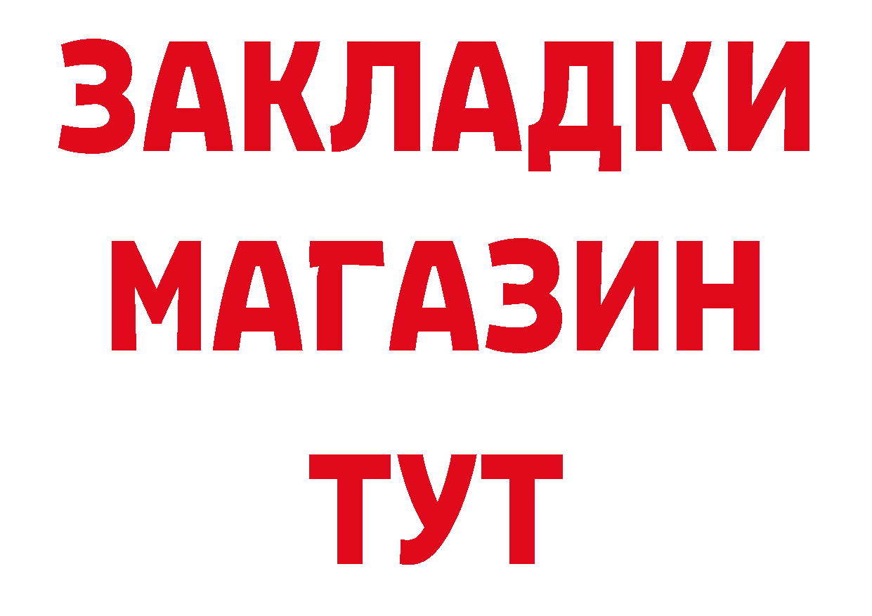 Кетамин VHQ как войти дарк нет блэк спрут Чишмы