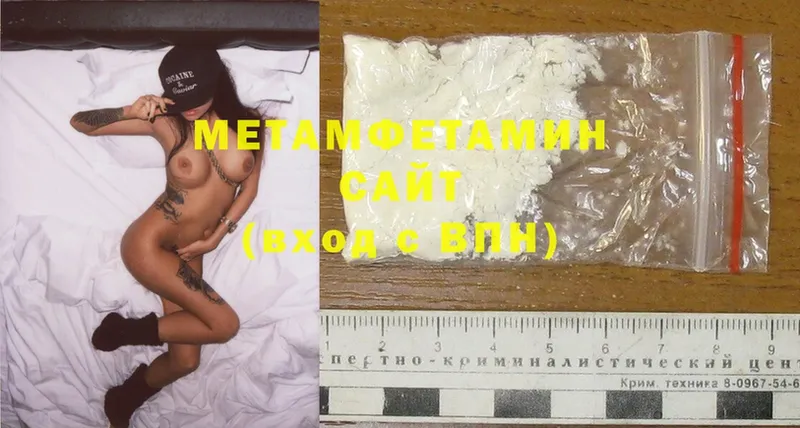 закладка  Чишмы  Первитин Methamphetamine 