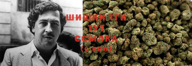 магазин  наркотиков  Чишмы  Марихуана Ganja 